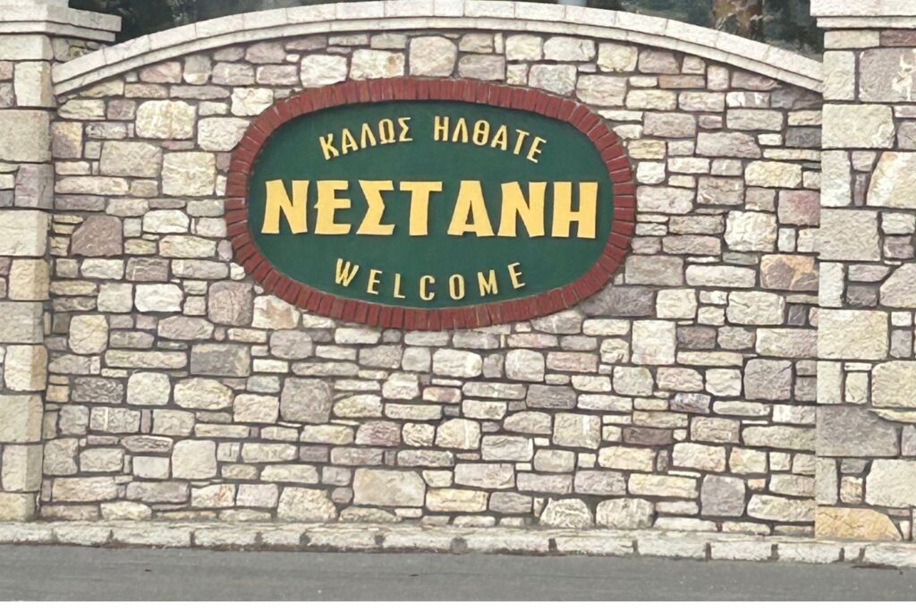 Nestani Welcome Sign
