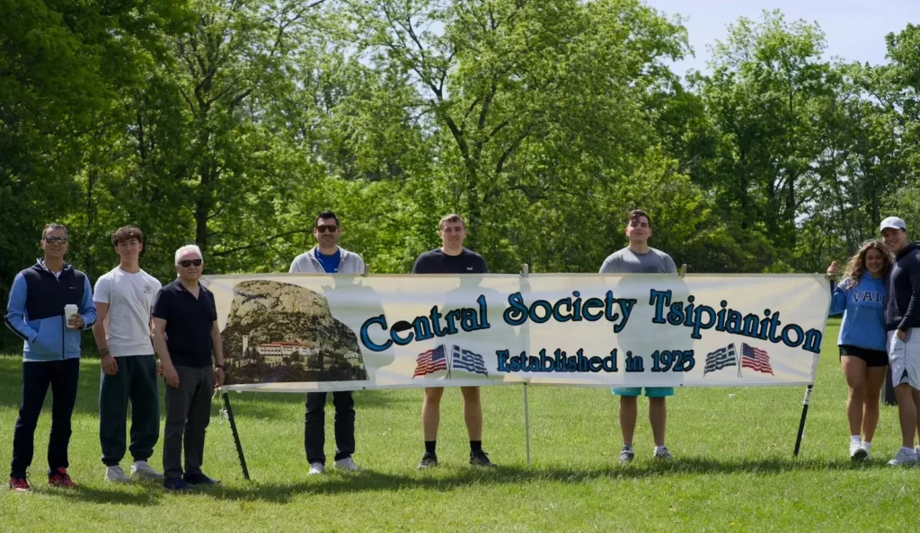 Central Society Tsipianiton Picnic Banner